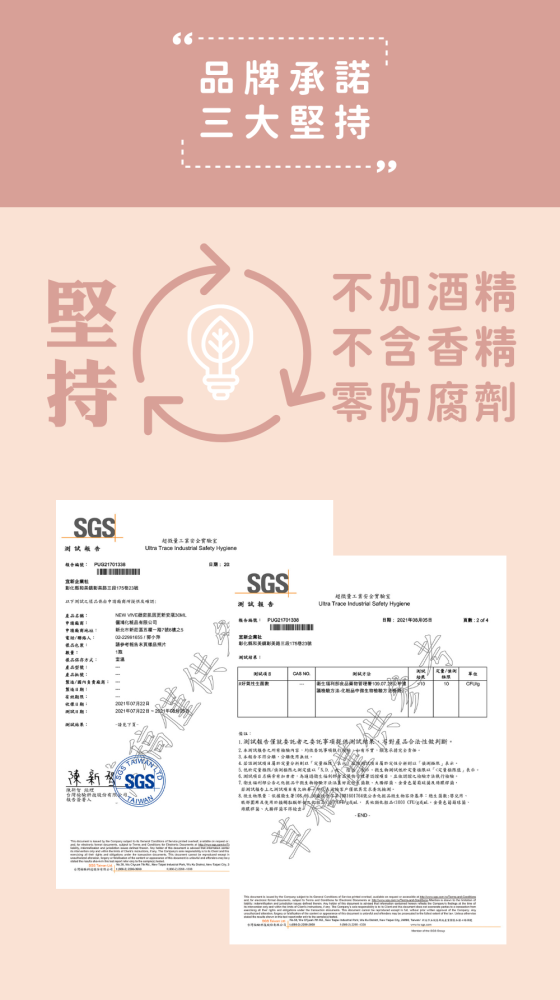 緻密肌因更新安瓶