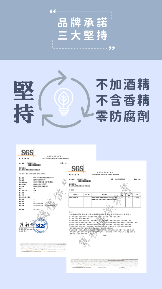 超導水解膠原胜肽面膜